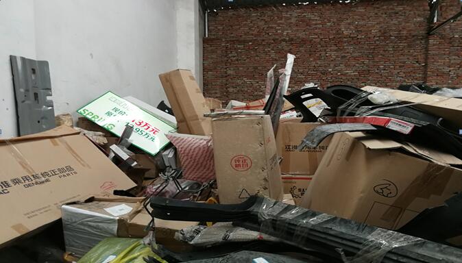 **��܇�N�����޹�˾��**��܇���F�ɷ����޹�˾ُ̎�õ��Y�a�������܇�v������������湤�ߡ�**���R���ϼ��k���Ҿߣ��r���u��